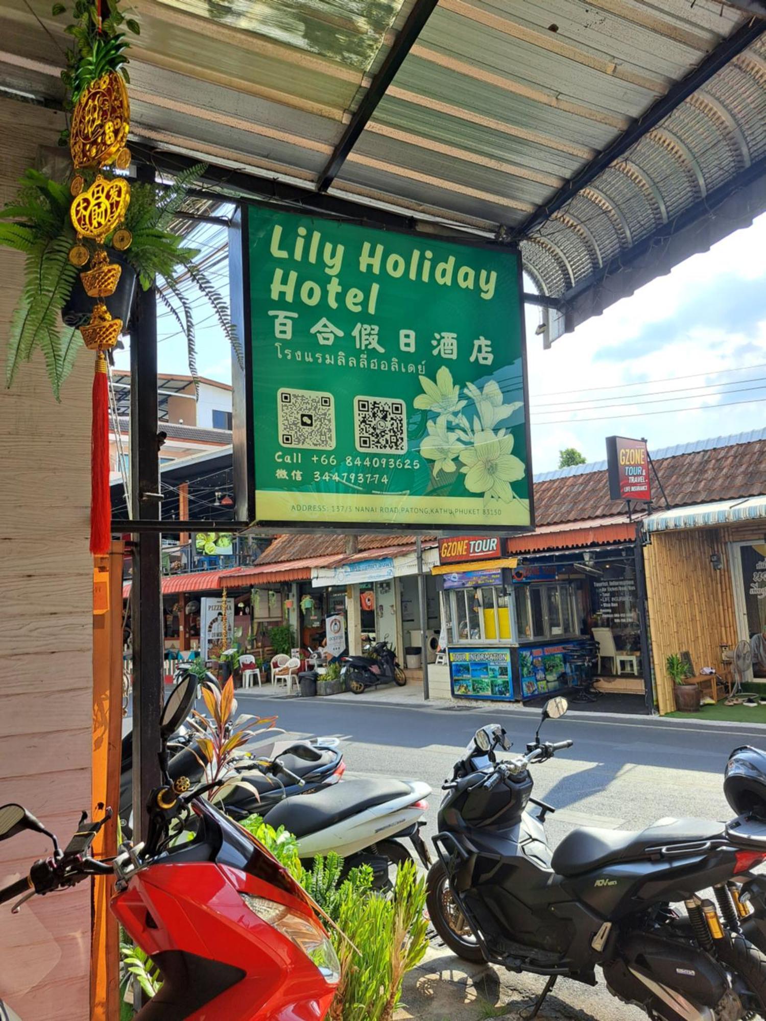 Lily Holiday 百合假日 Patong Exterior foto